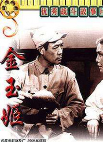 周迅助推青年摄影师 展现多面时尚魅 裘德·洛希望继续拍《神奇动物》：会一直等待 大片推荐 >> 动作 悬崖之上 8.2 暗藏汹涌谍战传奇 剧情 山河披锦绣 7.5 退耕还林脱贫致富 历史 大决战之淮海 9.0 抗战经典淮海战役 大决战之辽沈 改变历史史诗战略 剧情 免费 6.7 当代青年创业故事 爱情 漂亮的女邻居 7.5 三男子倾心一村姑 | | | | | | 电影频道节目中心官方网站 意见反馈 手机浏览精彩资讯 返回顶部 | (1/0) | (2/9) 组图： 重新播放 大图播放 猜你喜欢CCTV6 VIP影院 搜索 电影 星闻 独家 更多 专题 图片 视频 滚动 首页 新闻 大片 影库 CCTV6 VIP影院 客户端 电影网>新闻>明星资讯 《法官大人》曝预告 孙贤周vs金明民不妥协的父爱 时间：2024.ENA新月火剧《YourHonor法官大人》公开两版故事线预告 时长：01:00 ：电影网 展开 ENA新月火剧《YourHonor法官大人》公开两版故事线预告收起 时长：01:00建议WIFI下打开 7月18日，韩剧《法官大人》（유어 아너）发布两则“父子”版预告，描绘了两个截然不同的家庭，两个身份对立的父亲，如何为了自己的儿子成为“怪物，孙贤周、金明民两位演技派展现了不可妥协的父爱。