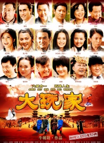 1月也有《爆水管》《飞行家》等多部提前布局。