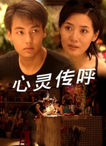 罗伦佐的油（Lorenzo's Oil, 1992）1984年，奥登夫妇的六岁儿子罗伦佐确诊无药可治的ALD（肾上腺白质退化症），他们突破医学定论，自主研发特殊油剂，将其从死亡边缘救回，并惠及其他患者家庭。