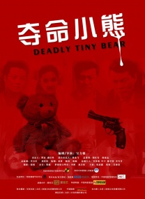2025-09-11 来自挪威的婚姻题材电影《爱的暂停键》，将镜头对准了一位女性在婚姻困境中的挣扎与成长，用细腻真实的叙事，展现其如何涅槃重生，重新修得爱的学分。