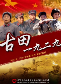 周迅助推青年摄影师 展现多面时尚魅 裘德·洛希望继续拍《神奇动物》：会一直等待 大片推荐 >> 动作 悬崖之上 8.2 暗藏汹涌谍战传奇 剧情 山河披锦绣 7.5 退耕还林脱贫致富 历史 大决战之淮海 9.0 抗战经典淮海战役 大决战之辽沈 改变历史史诗战略 剧情 免费 6.7 当代青年创业故事 爱情 漂亮的女邻居 7.5 三男子倾心一村姑 | | | | | | 电影频道节目中心官方网站 意见反馈 手机浏览精彩资讯 返回顶部 | (1/0) | (2/9) 组图： 重新播放 大图播放 猜你喜欢CCTV6 VIP影院 搜索 电影 星闻 独家 更多 专题 图片 视频 滚动 首页 新闻 大片 影库 CCTV6 VIP影院 客户端 电影网>新闻>明星资讯 《淬火年代》定档6.MV上线 A-lin歌唱爱与幸福2103人看过 《天才游戏》曝预告 彭昱畅丁禹兮化身纯恨宿敌2667人看过 《纯真年代的爱情》研讨会 孙千王天辰忆拍摄往3157人看过 新闻首页 电影新闻首页 明星新闻 华语 海外 成龙、梁朝伟、小贝、李栋旭等观战NBA中国赛 日前，25-26赛季NBA季前赛在中国澳门举行，成龙、梁朝伟 、刘嘉玲、任达华、大卫·贝克汉姆、林书豪、李小鹏、李栋旭、刘宪华、杜华、李汶翰等到场观.Disney+剧集《诉讼女王》（All\'s Fair）在化学之家举行首映礼。