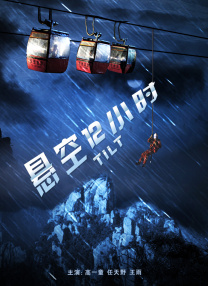 据了解，这位英国导演将要翻拍1997年，由方·基默主演的动作电影《圣徒》。