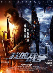 截至2月22日，影片单日票房奇迹般地攀升至5.2亿元，相较于上映首日的4.88亿元，实现了3200万元的显著增长，观影人次已达2.83亿，成为国民热议的文化话题。