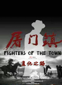 导演保罗·麦奎根、主演丹尼尔·雷德克里夫、詹姆斯·麦卡沃伊身穿西装帅气亮相。
