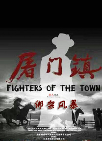 莫文蔚美腿美背抢眼。