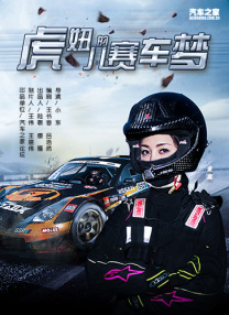 Q：此次你的这部新片名叫《恶意》，你认为剧情中的“恶意”主要于哪些方面？