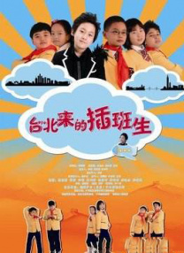 黄子华：首先是幸运。