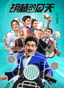 12月30日-1月5日，“电影频道M指数”热映影片传播热度榜前6位依次为：①《小小的我》传播指数78.09②《“骗骗”喜欢你》传播指数74.14③《误杀 电影频道M指数2024第48周（11.25-12.1）发布 2024-12-04 “电影频道M指数”2024年第48周结果新鲜发布。
