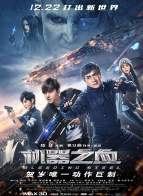 2024-05-15 《龙之家族》举行放映会 编剧乔治·马丁到场助阵2023-03-08 《龙之家族》曝剧照 剧情注水仍收获1020万观众2022-08-30 《龙之家族》片头曝光 共用“权游”经典主题曲2022-08-29 《龙之家族》再发新海报 喷火巨龙成为绝对主角2022-08-09 权游衍生剧《龙之家族》曝预告 雷妮拉争夺铁王座2022-07-21 热门新闻 食物和爱都不可辜负！