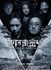 搜索-电影网 消息 首页 新闻 视频 大片 影库 CCTV6 VIP影院 全部 电影 电视剧 影人 视频 图片 新闻 更新时间 所有 1小时内 今日内 1周内 1个月内 从资讯频道搜索 结果 189607 条 2022年暑期档票房破70亿 《独行月球》21亿领跑 2022-08-10 据猫眼专业版数据显示，截至8月4日12时28分，2022年暑期档（6月1日-8月31日）总票房已突破70亿（含预售）。