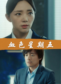 回归现实，爱情的本质是爱具体的人面对“爱情电影过时论”，周桂伊给出了更深的思考：“不是观众不需要爱情片，而是他们对情感提出了更高要求。