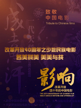 截至1月20 《射雕英雄传：侠之大者》曝预告 肖战版郭靖亮相 2024-12-23 12月23日，由徐克执导，傅若清担任总监制，肖战、庄达菲领衔主演的《射雕英雄传：侠之大者》发布“高手”版预告及“出招”版海报。