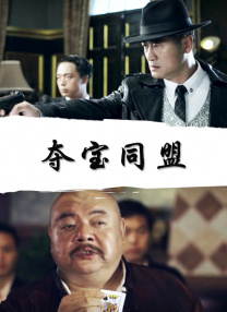 材的大荧幕作品。