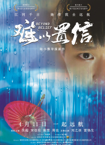 ”，之后立即秒删，让人猜测她与邓超的婚姻出现问题。