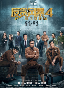 导演马丁·斯科塞斯携主演莱昂纳多·迪卡普里奥、乔纳·希尔亮相，小李在台上十分活跃，不时对着手机玩自拍。
