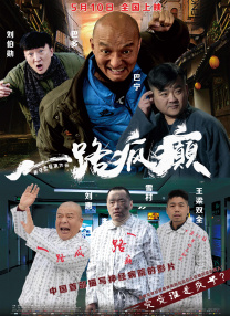 黛安·基顿安妮·霍尔教父 首页上一页12345...99下一页 独家栏目 深度电影人物访谈 新生代影人访谈互动短视频栏目 CCTV-6电影频道电影文化新闻报道日播栏目 CCTV-6电影频道电影文化评论类日播栏目 M视频 电影频道融媒体中心原创短视频品牌 1905影视频 以电影，看世界 周游电影 影评人周黎明点评全球热门电影话题 秒懂电影 一分钟带你秒懂电影 新片约吗 每周末新片准时推荐 | | | | | 帮助与反馈| | 网络视听许可证0107199号 出版物经营许可证 经营性演出许可证 广播电视节目制作经营许可证 企业法人营业执照 增值电信业务经营许可证 京ICP备12022675号 京公网安备 11010202000300号 CopyRight © 2022 电影频道节目中心官方网站| 京ICP证100935CCTV6收视强片 视 频 预告片 视频新闻 M视频 独家专访 影 库 院线热映 国内将映 M大数据 客户端 VIP影院 CCTV6 电视直播 电影网直播 首页 电影资讯 1905原创 预告片 明星资讯 图集 专题 M大数据报告 最新 华语 海外 堪比时装周!