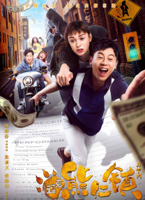 《偷天盗日》曝导演特辑 奥斯汀·巴特勒领衔主演 2025-10-24 10月24日，达伦·阿伦诺夫斯基执导的年度癫疯之作《偷天盗日》正式登陆全国影院！