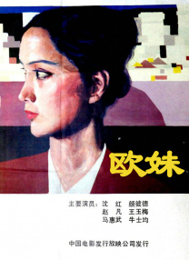 27日凌晨，博主“休闲璐”晒出一张和窦靖童的合影，并配文“我问她，你妈是王菲，你不会有 窦靖童盛夏郊野大片发布 尽显漫不经心与洒脱肆意 2021-07-08 7月8日，窦靖童成为《嘉人NOW》封面人物大片发布。