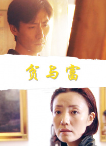 评论海报中“演技”成为唯一热词，多条评论写到：“令人目不暇接的114分钟演技盛宴”“全度妍在影片中的震撼演技令人难忘”“让人发疯的极赞 韩慧珍出任首尔国际短片影像节宣传大使 2009-08-28 韩惠珍 据韩国媒体报道，韩国女星韩慧珍出任第一届首尔国际短片影像节(以下称SESIFF)的宣传大使。