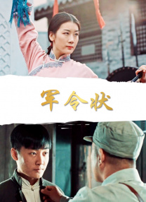 历史现实中，抗战前后不同地区——如解放区、沦陷区、国统区——的百姓体验迥异。