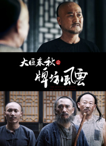 宋慧乔《黑修女们》遭抵制 2025-01-22 日前，电影《黑司祭们》的“姐妹版”《黑修女们》（검은 수녀들）将于1月24日在韩国上映，影片由权赫宰执导，宋慧乔、全汝彬、李阵郁、文佑镇等主演，讲述一群人为拯救被强大恶灵附身的少年，而投身禁忌仪式的 宋慧乔《黑修女们》发表会 挑战灵异题材身心俱疲 2024-12-17 当地时间12月16日，韩国首尔，电影《黑修女们》（검은 수녀들）举行制作发表会，影片主演宋慧乔分享了首次挑战灵异题材作品的感受，“我在拍摄完《黑暗荣耀》这类题材的电视剧后，觉得尝试这种新题材的表演十 贾静雯变身灌篮高手 与女儿为修杰楷甜蜜庆生 2016-06-17 近日，贾静雯在一档节目里变身灌篮高手，与女儿一起为丈夫修杰楷甜蜜庆生。
