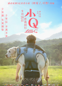 近日，影片曝光了一组“国际版”海报及通缉特辑，闺蜜团三人一改往日清新靓丽的形象，在越南上演 电影《闺蜜》曝视频特辑 片场不NG明星欢乐多 2014-04-16 由黄真真执导，陈意涵、薛凯琪、杨子姗、余文乐、钟汉良、吴建豪领衔主演的《闺蜜》今日曝光了一款“明星不NG”制作特辑。