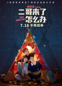 这些经典IP如何跨越时间鸿沟唤醒观众集体记忆？