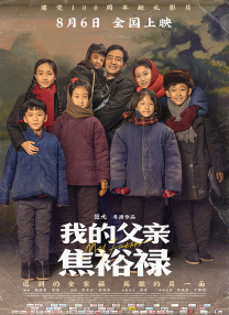 陈思诚戴墨：正在开发多部唐探新作 2025-11-06 金鸡啼晓，唱响中国电影光明未来！