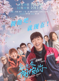 ”电影用影像凝固了烽火岁月，而音乐用旋律永恒了人们的爱国热情，当歌声再度响起，那份同仇敌忾、抵御外侮的决心，从未褪色。