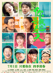 吉尔莫·德尔·托罗凭《水形物语》荣获最佳导演奖 2018-03-05 北京时间3月5日，第90届奥斯卡金像奖颁奖典礼落下帷幕，随着奖项的逐一揭晓，各大奖项最终花落各家。