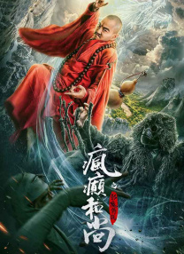 《驯龙高手》曝海报 杰拉德·巴特勒回归饰斯多戈 2025-04-24 演员杰拉德·巴特勒回归饰演。