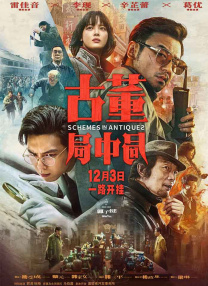 当然这并不是二人第一次合作，前几年在克里斯托弗·诺兰 《毒液2》剧本筹备中 主演汤姆·哈迪将亲自上阵 2019-08-08 在确定了导演安迪·瑟金斯之后，《毒液2》的筹备工作，开始走上了正轨。