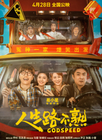 两人在章小兵的帮助下，创作自己最后的作品。