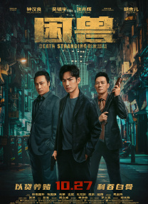 讲述同一世界观全新故事 6 马律师回归！