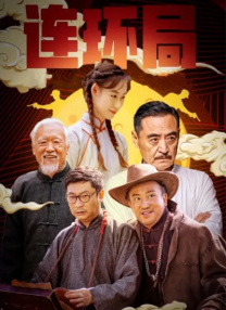 全国政协十四届四次会议2026年3月4日开幕，会期7天；十四届全国人大四次会议2026年3月5日在北京召开，会期8天。