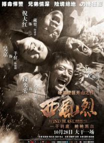 面对《大雾弥漫》的现实题材创作，她清醒地提醒创作者，商业类型片必须找到独属于自己的差异化表达，不能把希望寄托在“市场空白”所产生的红利，而是一定要多问自己一句，“如果市场上有和我一样的题材，那么我的法宝是什么？