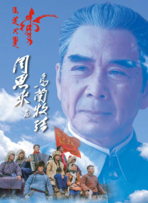 ADMEN国际大奖颁奖典礼绽放云端 央影传媒&君... 广告招商 广告招商 2026年广告时段刊例 2026年广告套播刊例 2026年新媒体刊例 数据分析 数据分析 展望消费大市场 与六公主携手共赴电影之约 牵手国家级专业电影平台 拥抱广袤消费市场 经营动态 经营动态 三十而立，六公主的“朋友圈”又大了... 更多 今日影评·表演者言第二季 2021-09-29 14:28:30 《第28届中国金鸡百花电影节》5G全景融媒体直播 2021-09-27 17:17:14 电影节盛典 2021-09-27 16:57:57 《青春诗会》 2021-09-27 14:50:20 更多 “武汉，你好吗”作品获得中国国际广告节黄河奖评审团特别奖 2021-09-29 10:55:23 “第33届中国电影金鸡奖君乐宝深度合作”获得ADMEN国际大奖“实战金案” 2021-09-29 10:20:18 央影（北京）传媒有限公司是由电影卫星频道节目制作中心（CCTV-6）出资成立，依托电影频道强大的平台优势，总体运营及推广电影频道全媒体广告资源的广告经营管理平台。