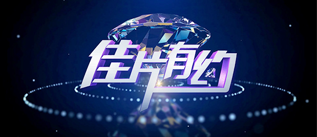 《怪奇物语5》发布动态角色海报 8 《小丑回魂》前传《欢迎来到德里镇》曝最终预告 9 谢尔比家族回归！