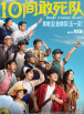 据悉，米拉·乔沃维奇在影片内饰演一位美国驻英国大使馆的新晋 乔恩·费儒喜剧新作曝光剧照 老少搭配喜感爆表 2014-02-26 拍摄了两部《钢铁侠》的导演乔恩·费儒目前又重新走回了喜剧的老路子，他正在如火如荼地拍摄自己的新片《大厨》。